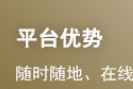 2023年湖南执业药师考试准考证打印时间