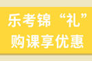 期货从业资格证的报名条件介绍